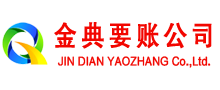 杜尔伯特追账公司